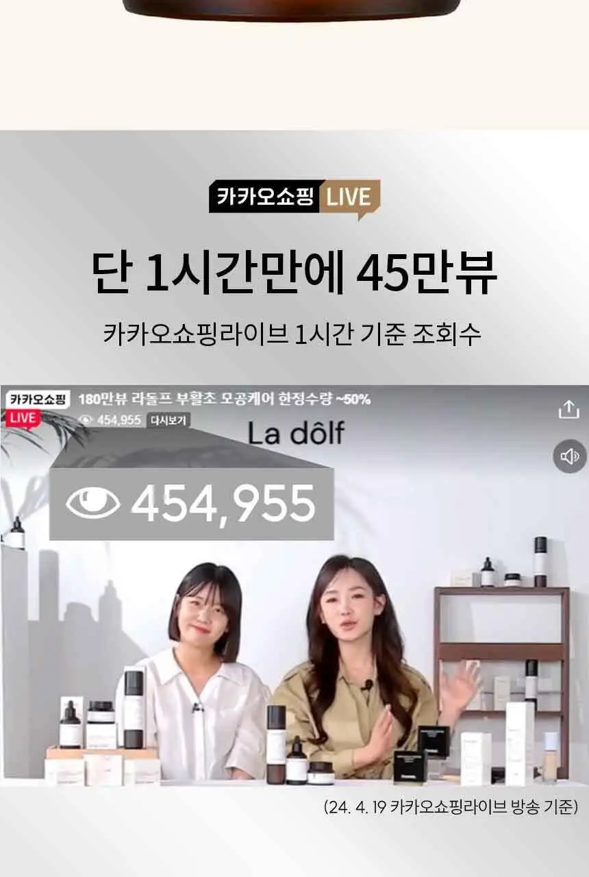 [피지캐는크림] 라돌프 퓨어파지 크림 알엑스 80g 상세페이지 4